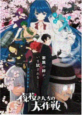 书友投票最想动画化的重生漫画榜单