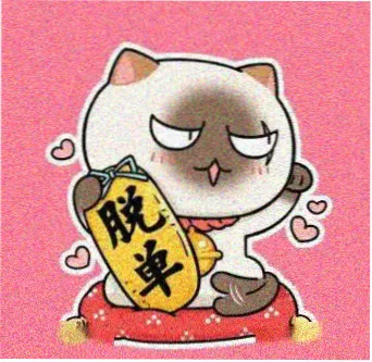 书友长夜未明头像