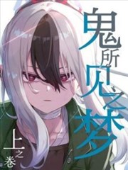 重生之将门毒后漫画卷七前世今生免费阅读