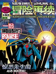 重生之将门毒后漫画卷五毒医双绝全集