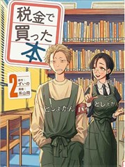 重生之将门毒后漫画精选分镜集画集
